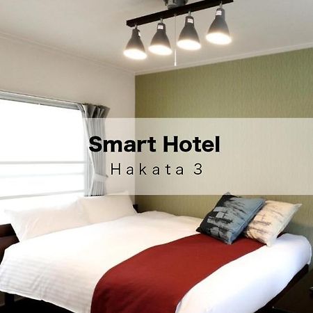 Smart Hotel Hakata 3 Φουκουόκα Εξωτερικό φωτογραφία